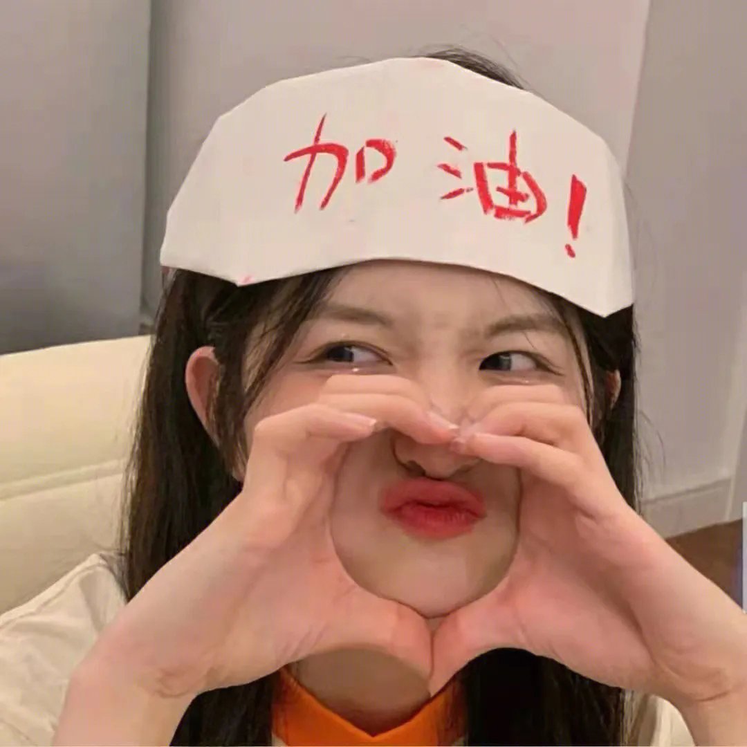 真正朋友
